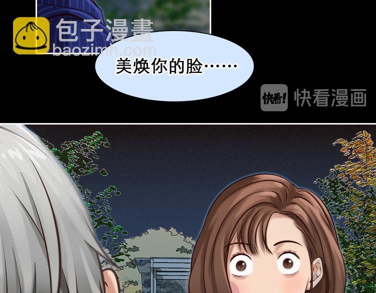第25话 和解心结