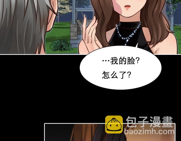 第25话 和解心结