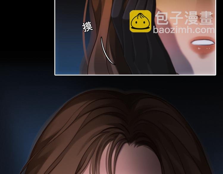 第25话 和解心结