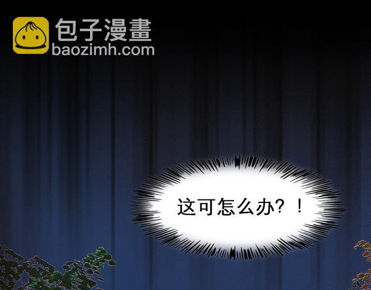 第25话 和解心结