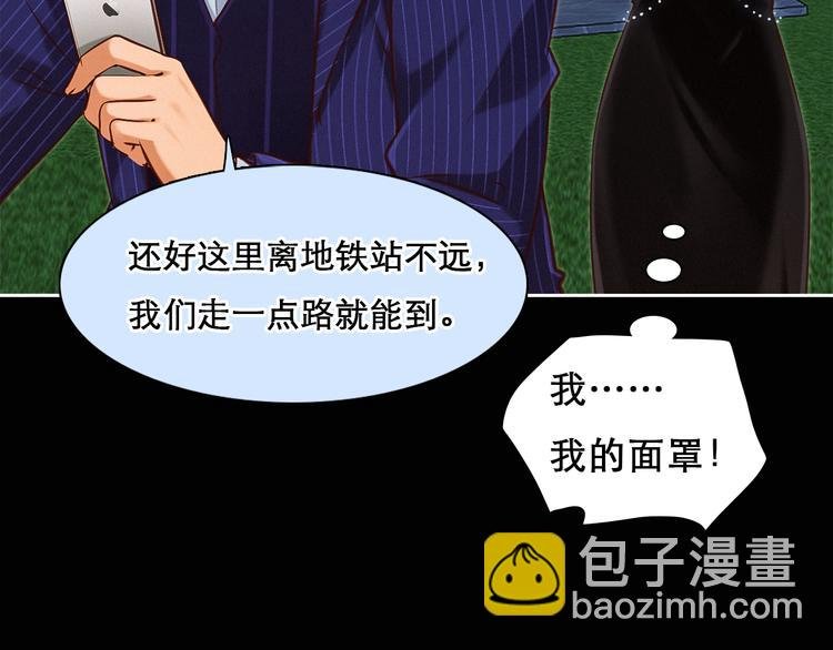 第25话 和解心结