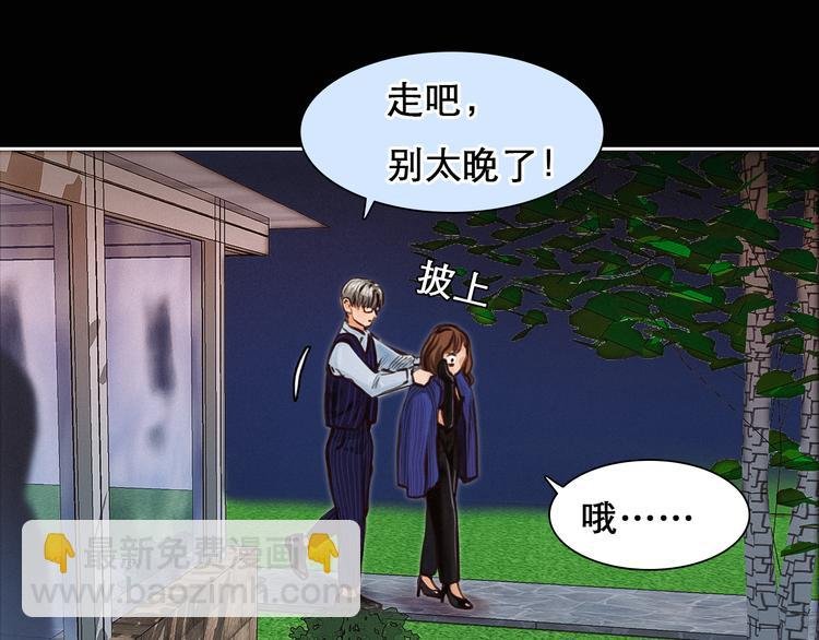第25话 和解心结