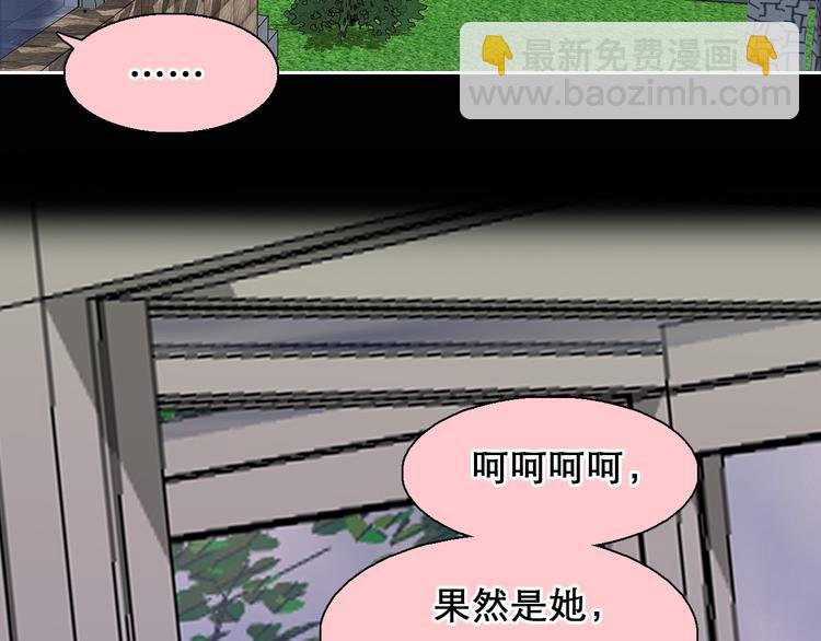 第25话 和解心结