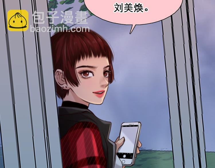 第25话 和解心结
