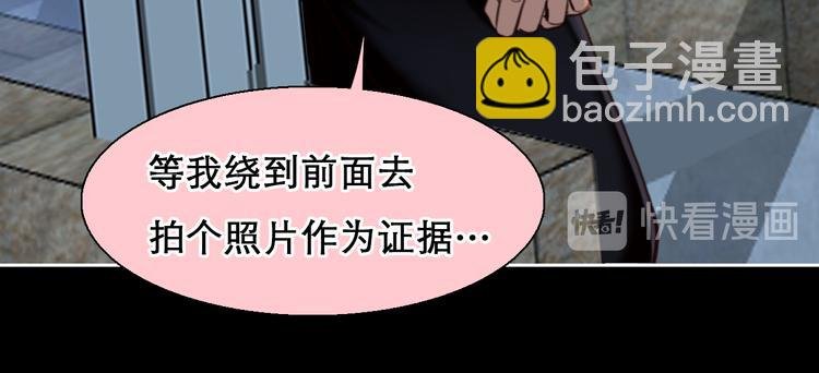 第25话 和解心结