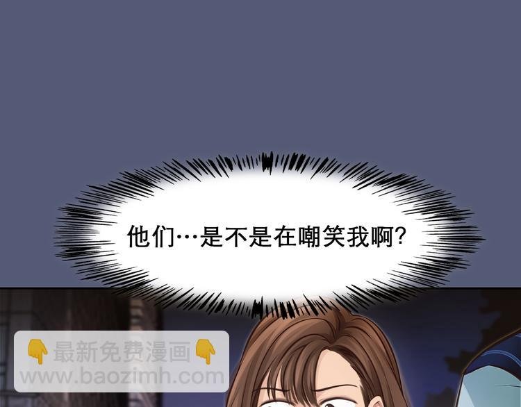 第25话 和解心结