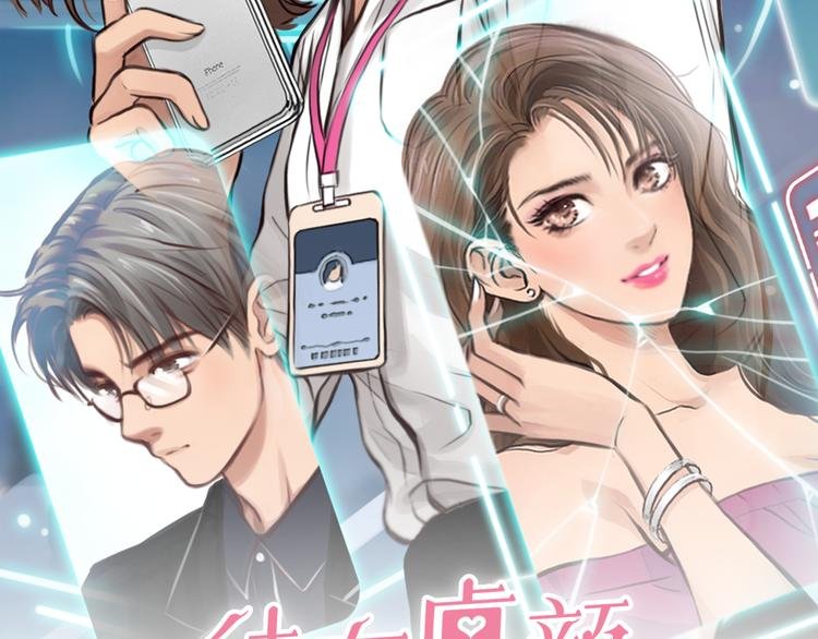 第26话 陷入危机