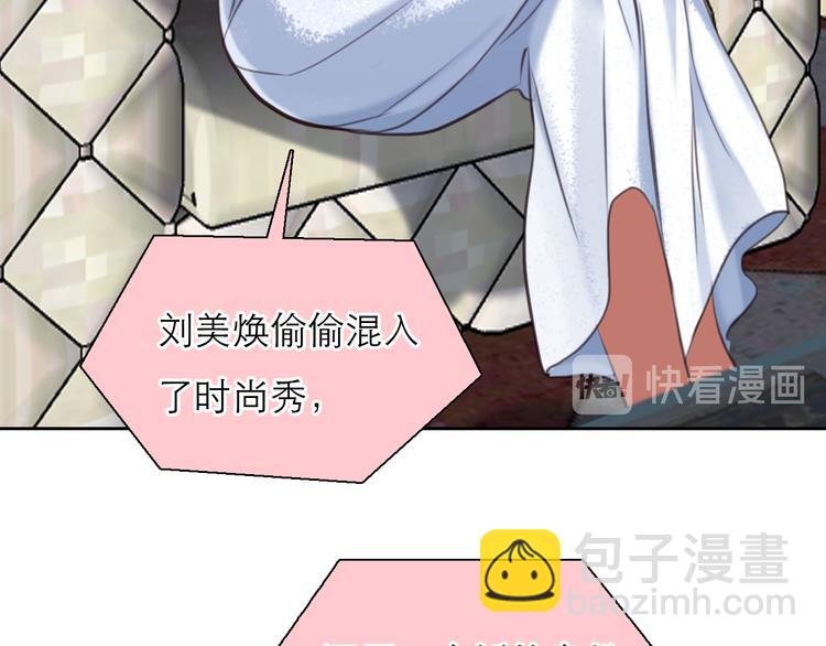 第26话 陷入危机