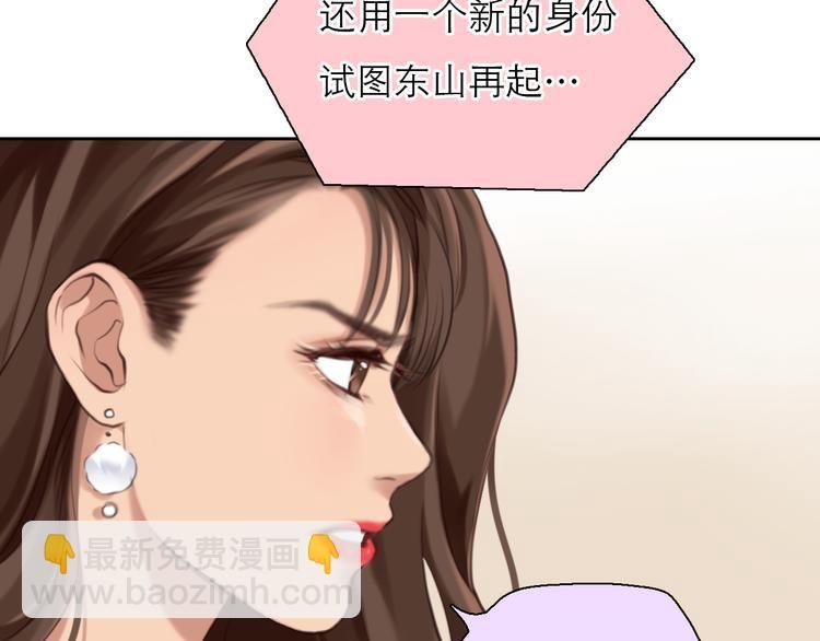 第26话 陷入危机