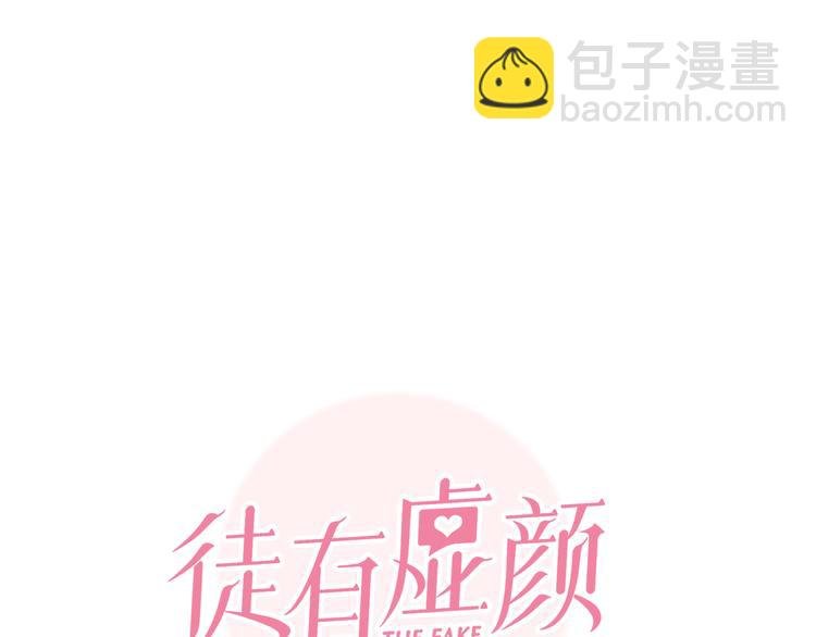 第26话 陷入危机
