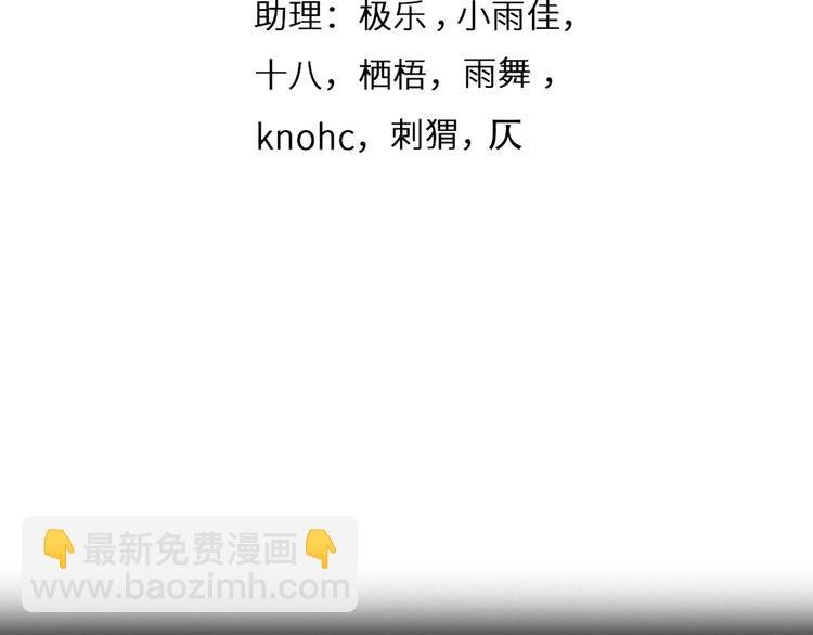 第26话 陷入危机