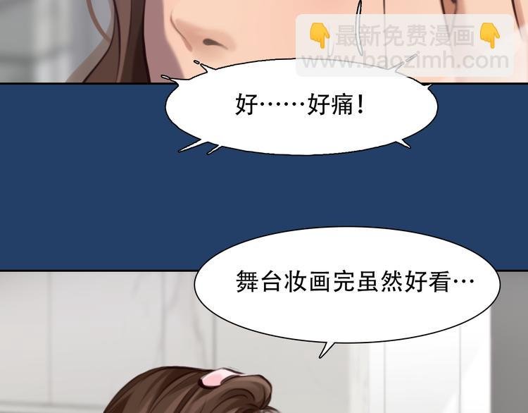 第26话 陷入危机