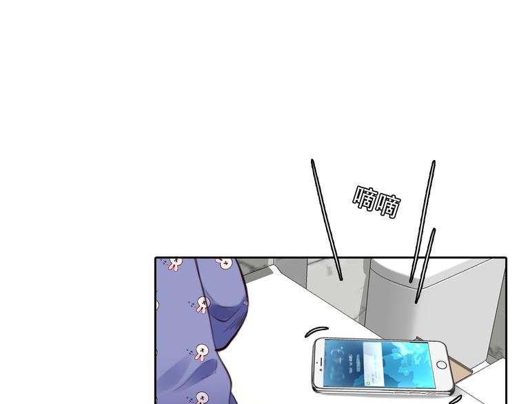 第26话 陷入危机