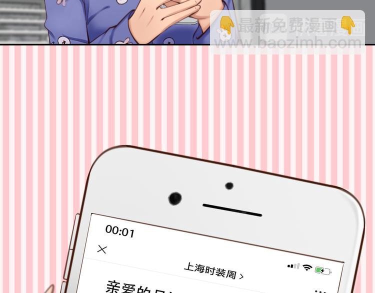 第26话 陷入危机