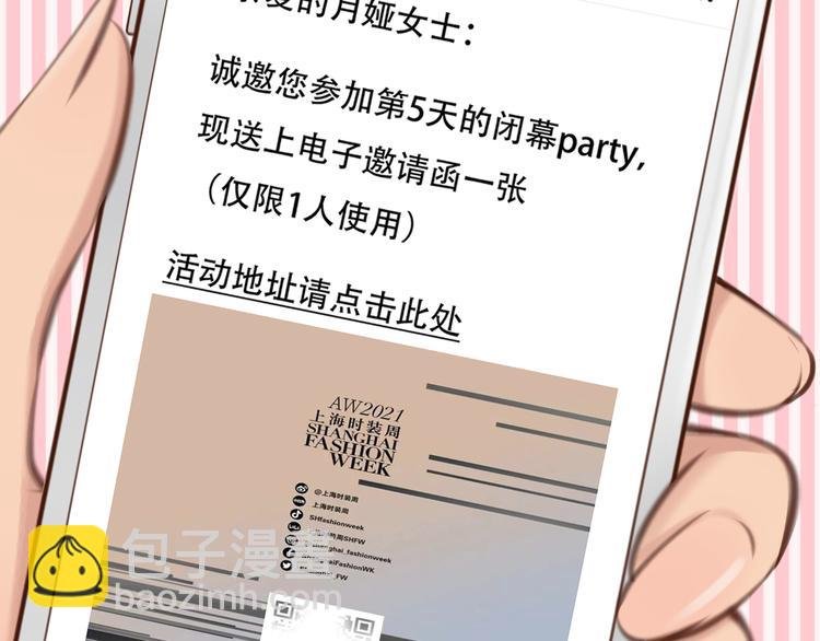 第26话 陷入危机