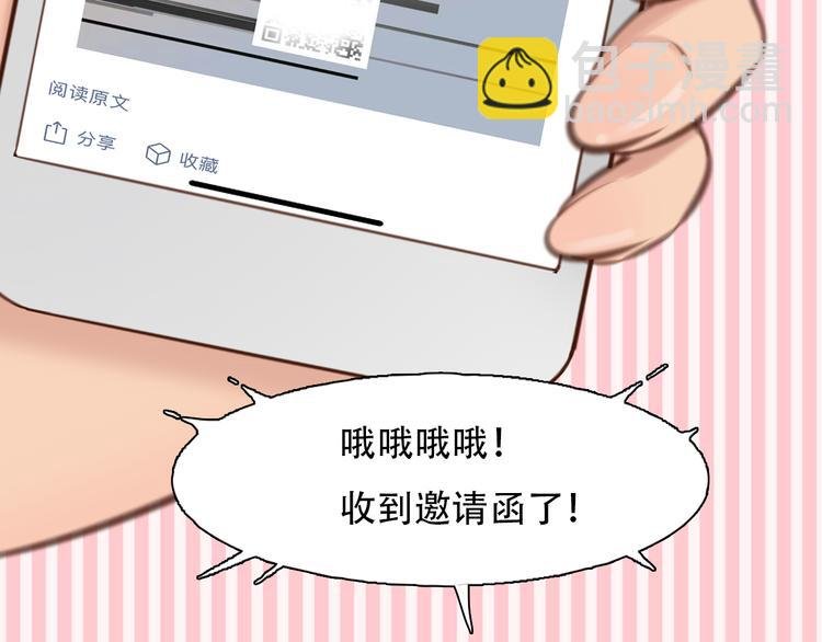 第26话 陷入危机