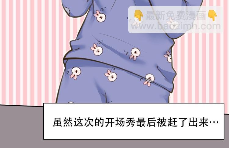 第26话 陷入危机