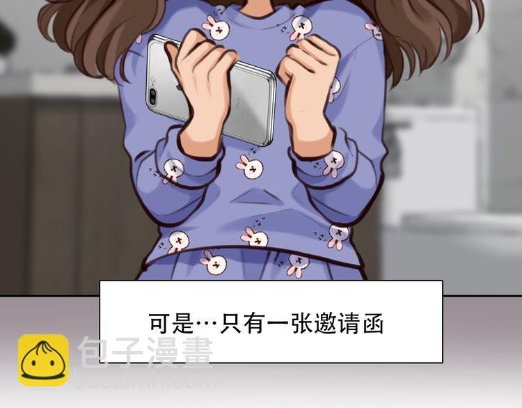 第26话 陷入危机
