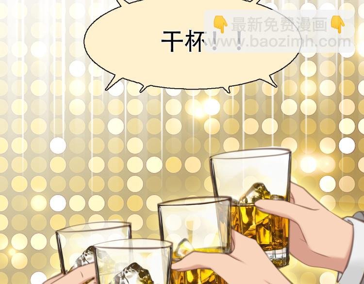 第26话 陷入危机