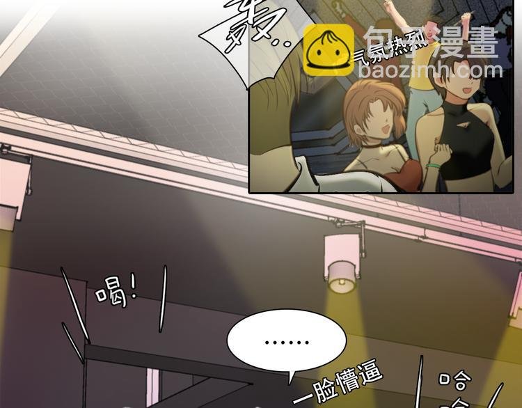 第26话 陷入危机