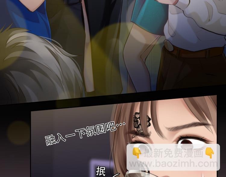 第26话 陷入危机
