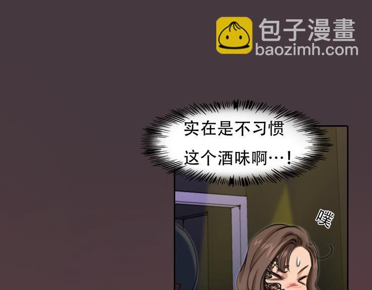 第26话 陷入危机