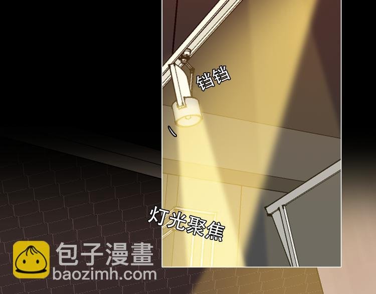 第27话 美焕反击