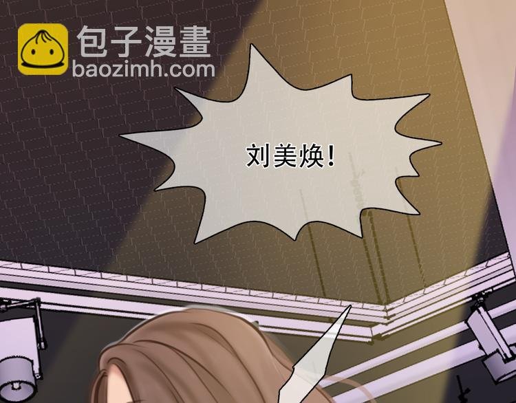 第27话 美焕反击