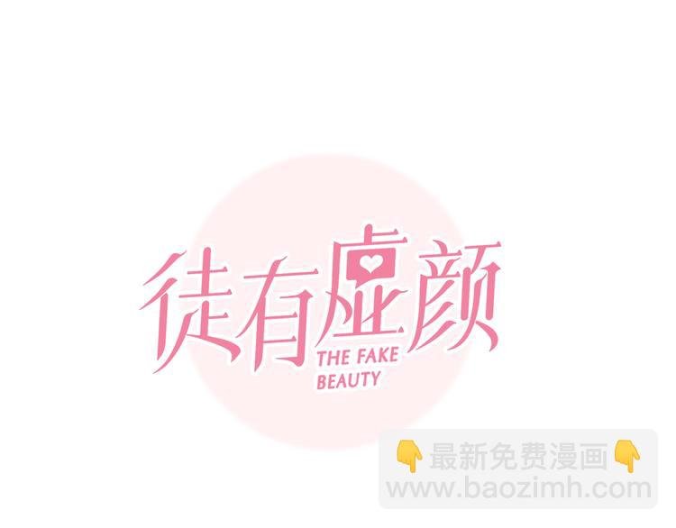 第27话 美焕反击