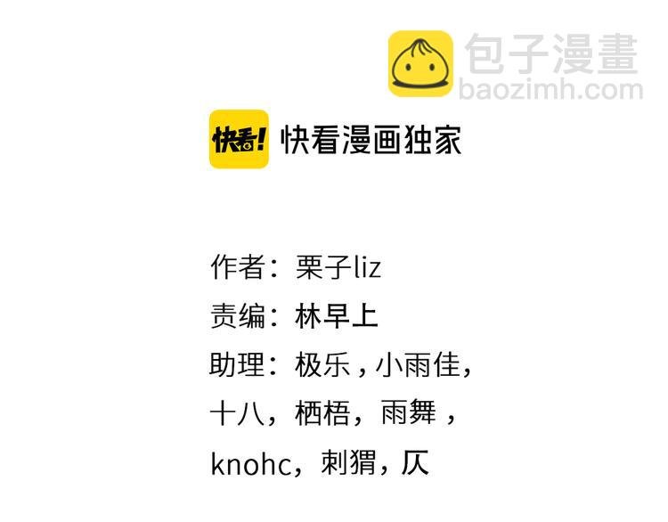 第27话 美焕反击