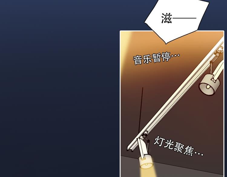 第27话 美焕反击