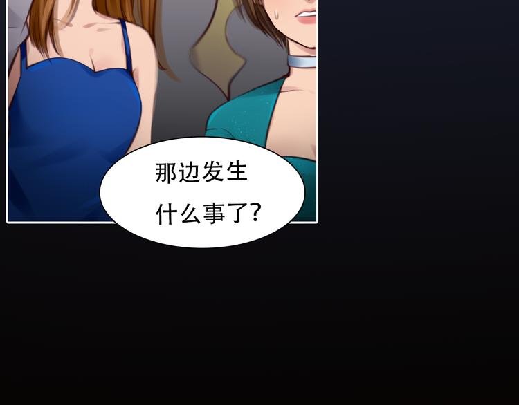 第27话 美焕反击