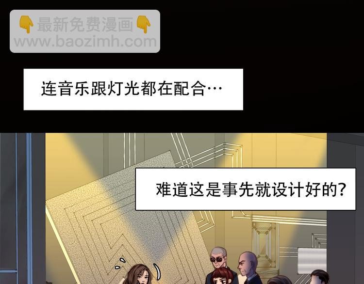 第27话 美焕反击