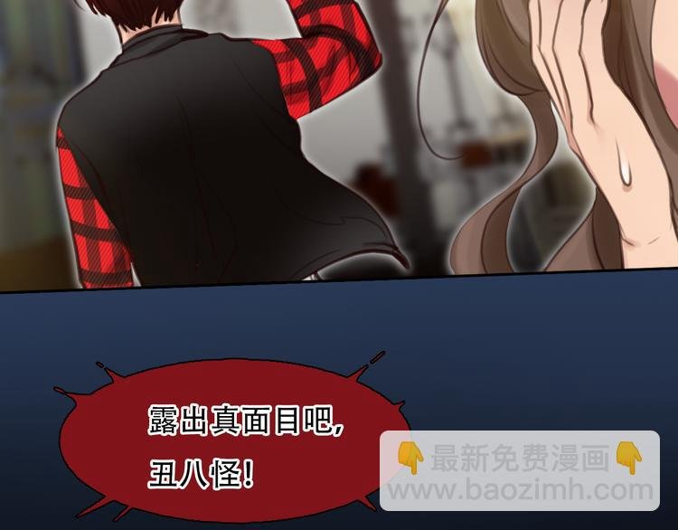 第27话 美焕反击