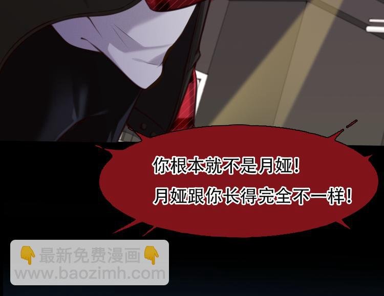 第27话 美焕反击