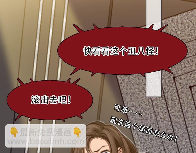 第27话 美焕反击
