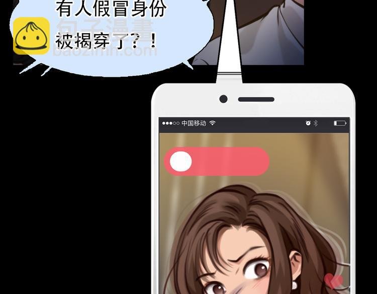 第27话 美焕反击