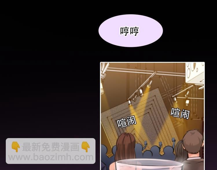 第27话 美焕反击