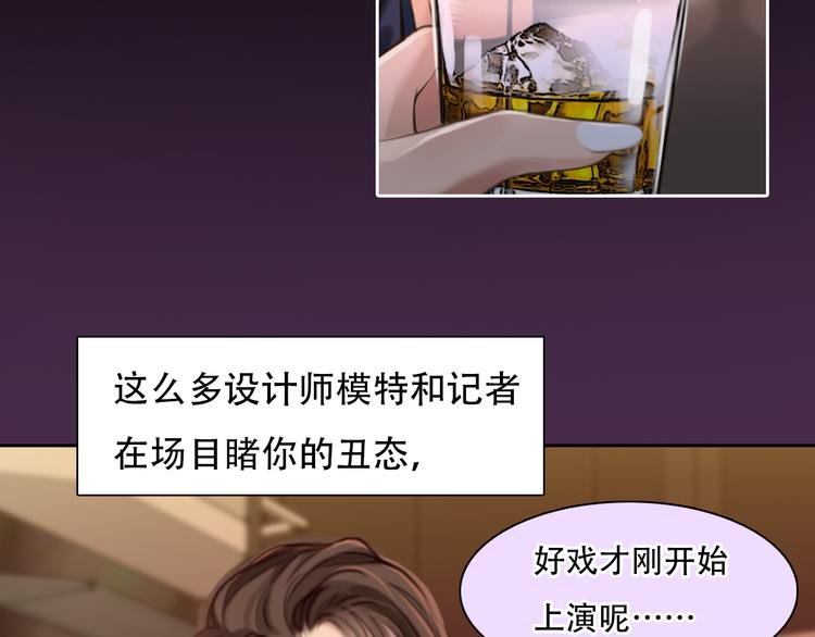 第27话 美焕反击