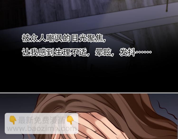 第27话 美焕反击