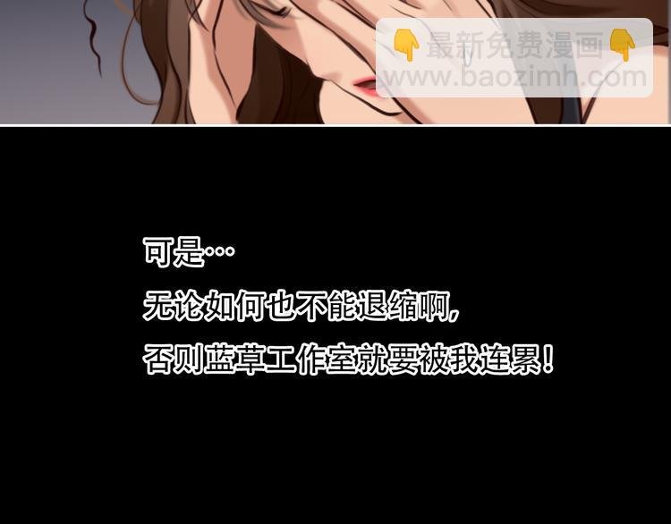 第27话 美焕反击