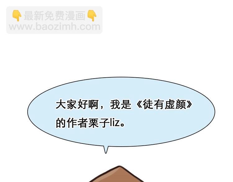 番外 李琳娜