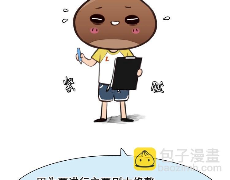番外 李琳娜
