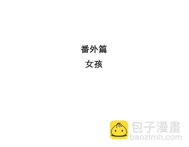 番外 李琳娜