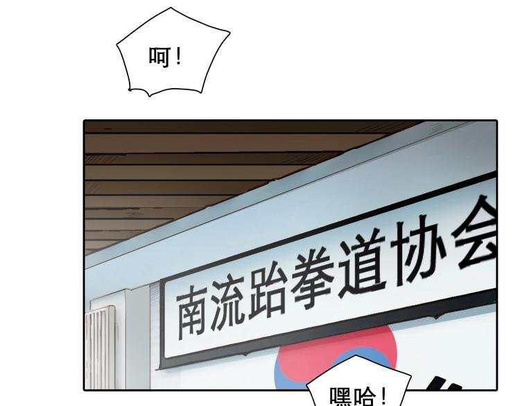 番外 李琳娜