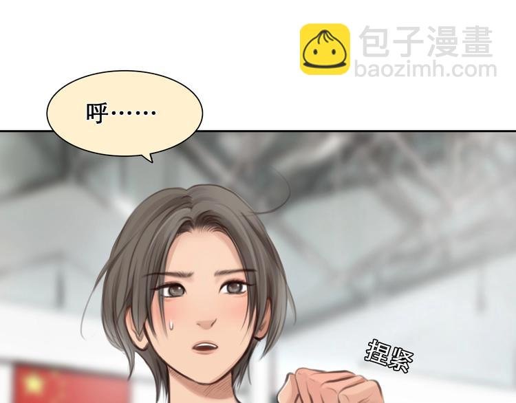 番外 李琳娜
