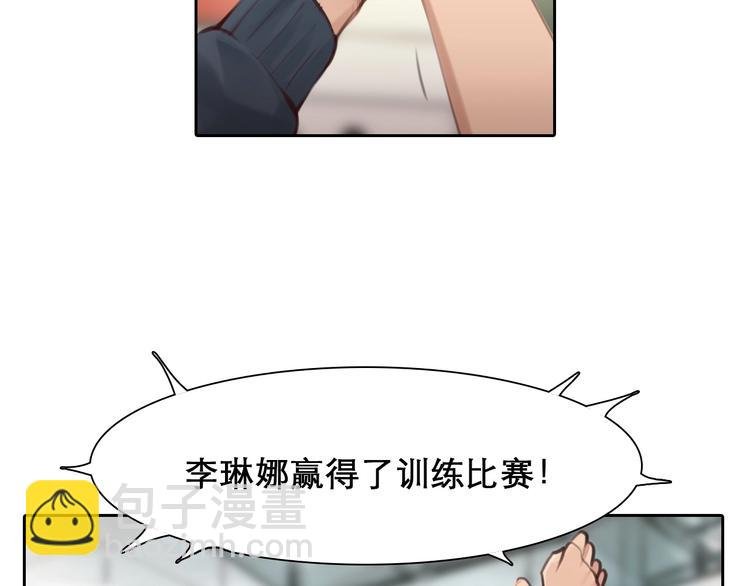 番外 李琳娜