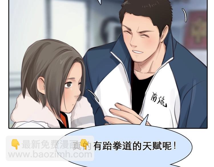 番外 李琳娜