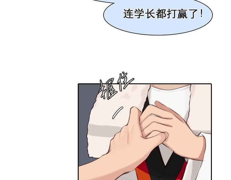 番外 李琳娜