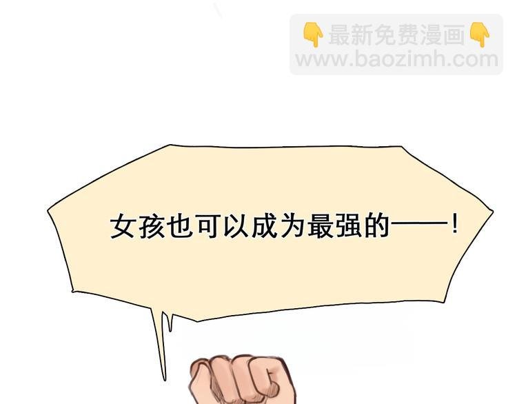 番外 李琳娜